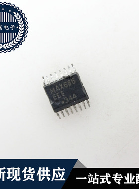 IC 芯片 MAX686EEE SSOP16  集成电路 现货供应