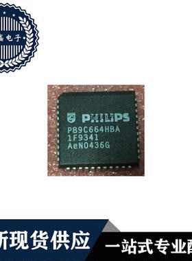 IC 芯片 P89C664HBA PLCC44 集成电路 现货供应