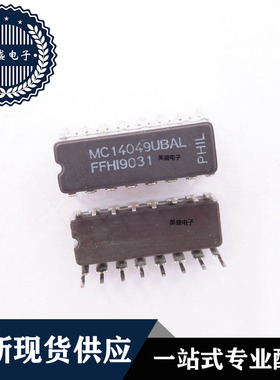 IC 芯片 MC14049UBAL CDIP16 集成电路 现货供应