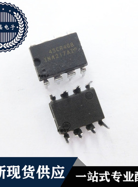 IC 芯片 INA217AIP DIP8 集成电路 现货供应