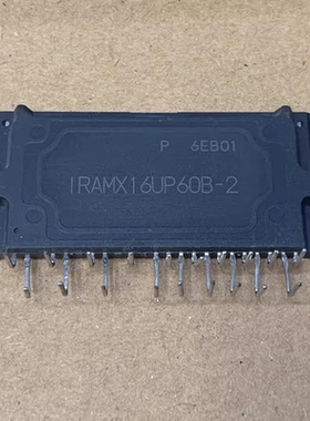 IC 模块 IRAMX16UP60B-2 现货库存 原装驱动（在线报价）
