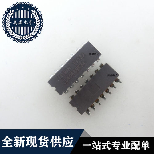 IC 芯片 CD4066BF3A DIP14 集成电路 全新现货供应