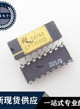 IC 芯片 LF13508D CDIP16 集成电路 现货供应