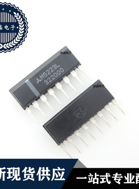 IC 芯片 M5223L ZIP8 集成电路  全新现货供应 直拍