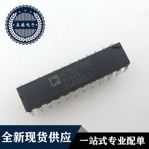 IC 芯片 AD7537JNZ DIP24 AD7537JN 集成电路 全新现货供应