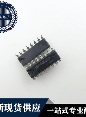IC 芯片 HD14053BP DIP16 集成电路 全新现货供应 直拍