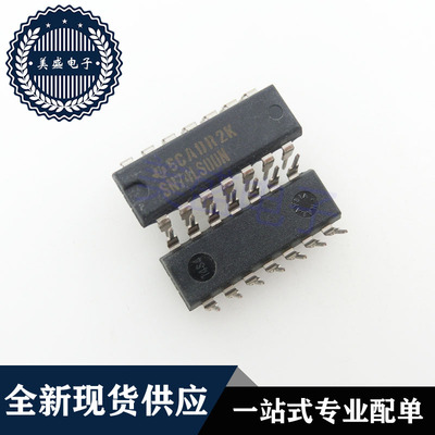IC 芯片 SN74LS00N DIP14 集成电路 现货供应