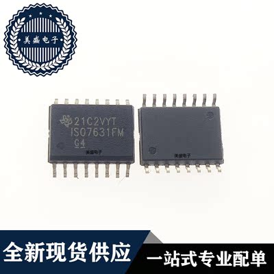 ISO7631FMDWRSOP16现货供应