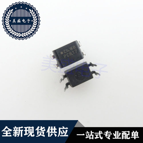IC 芯片 PC817C DIP4 集成电路 现货供应