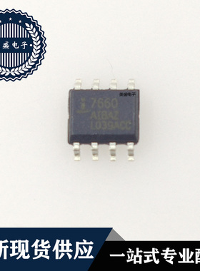 IC芯片  ICL7660AIBAZA  SOP8 集成电路 全新现货供应