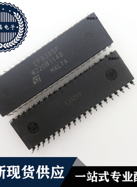 IC 芯片 EF9345P DIP40 集成电路 全新现货供应 直拍