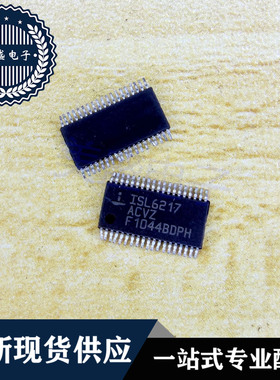 IC 芯片 ISL6217ACVZ SSOP38 集成电路 现货供应