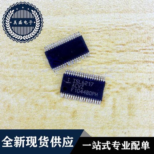IC 芯片 ISL6217ACVZ SSOP38 集成电路 现货供应