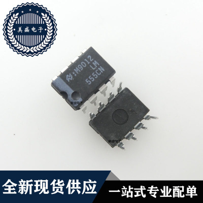 IC 芯片 LM555CN DIP8 集成电路 现货供应