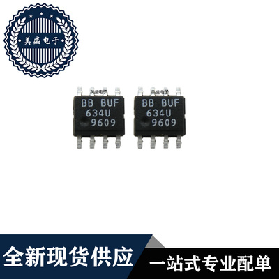 IC 芯片 BUF634U SOP8 集成电路 全新现货供应