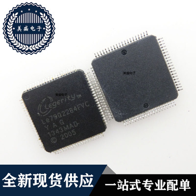 IC 芯片 LE79Q2284FVC QFP80 集成电路 现货供应