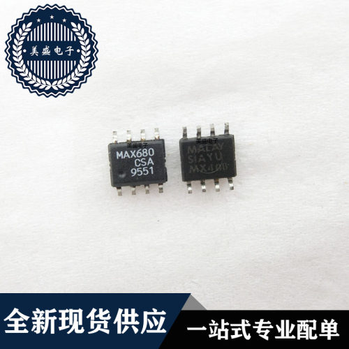 IC 芯片 MAX680CSA SOP8 集成电路 现货供应