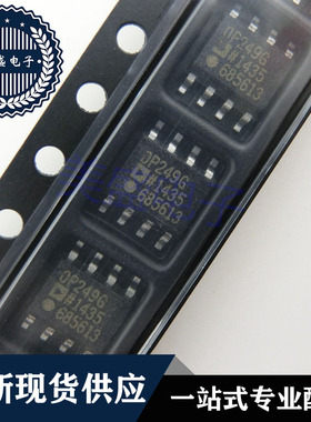 IC 芯片 OP249GSZ SOP8 OP249GS 集成电路 现货供应