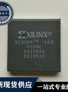 IC 芯片 XC3064-100PC84C PLCC84 集成电路 现货供应