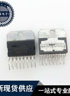 IC 芯片 L296 ZIP15 集成电路 现货供应