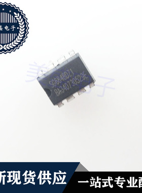 IC 芯片 SG6848DZ1 DIP8 集成电路 现货供应