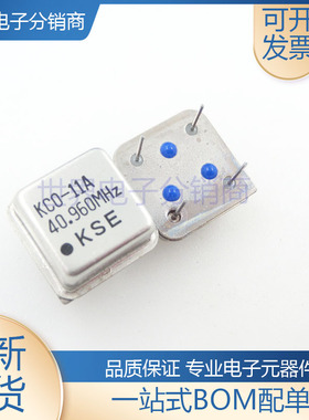KC0-11A-40.960MHZ CAN 集成电路 现货供应