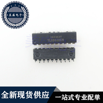 IC 芯片 TLC0838CN DIP20 集成电路  现货供应