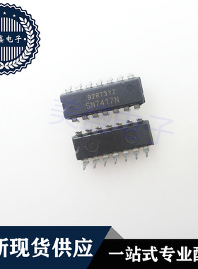 IC 芯片 SN7417N DIP14 集成电路 现货供应