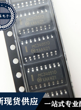 IC 芯片 MC34051DR2G SOP16 集成电路 现货供应