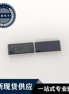 IC 芯片 SC667454WTL TSSOP28 集成电路 现货供应