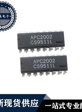 IC 芯片 APC2002 DIP16 集成电路 全新现货供应