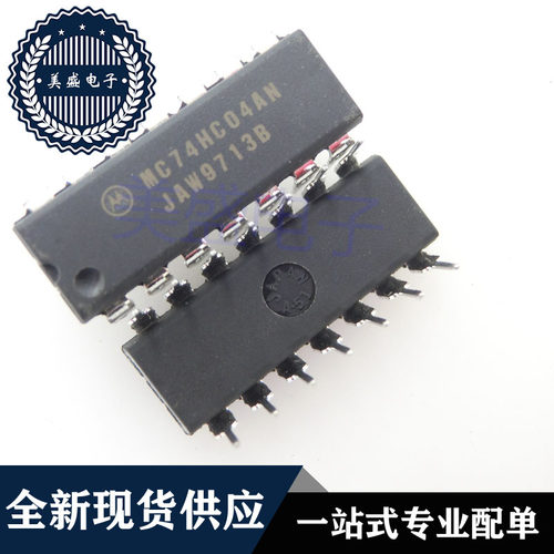 IC 芯片 MC74HC04AN DIP14 集成电路 现货供应