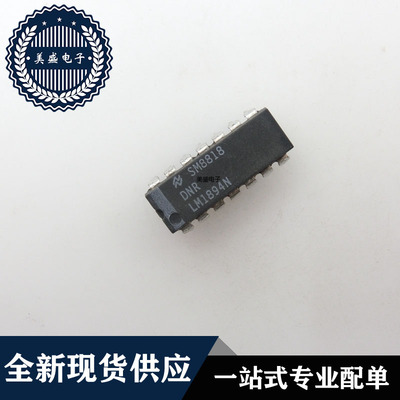 IC 芯片 LM1894N DIP14 集成电路 现货供应