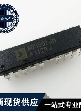 IC 芯片 AD9501JN DIP 集成电路 全新现货供应