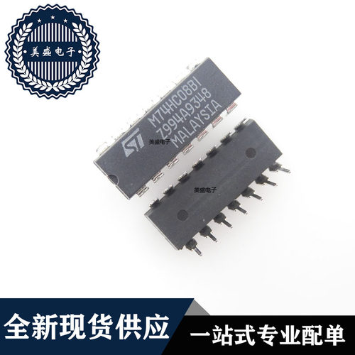 IC 芯片 M74HC08B1 DIP14 集成电路 现货供应