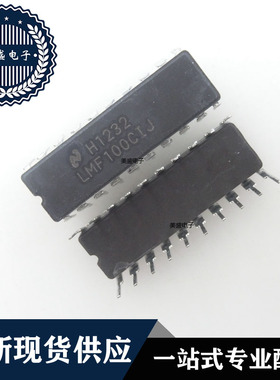 IC 芯片 LMF100CIJ CDIP20 集成电路 现货供应