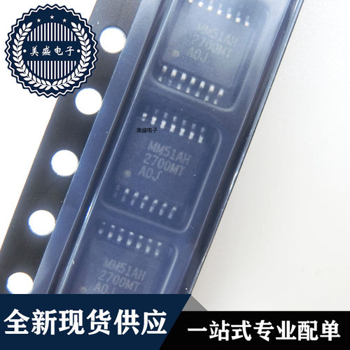 IC 芯片 LM2700MTX-ADJ TSSOP14 集成电路 现货供应