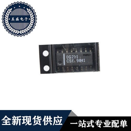IC 芯片 DG211CSE SOP16 集成电路 全新现货供应 直拍