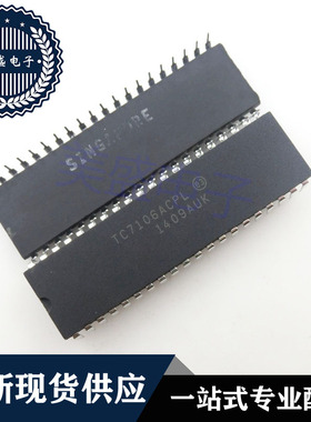 IC 芯片 TC7106ACPL DIP40 集成电路 现货供应