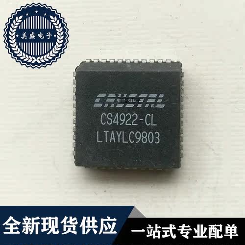 IC 芯片 CS4922-CL PLCC44 集成电路 现货供应