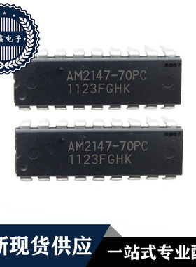 IC 芯片 AM2147-70PC DIP18 集成电路 全新现货供应