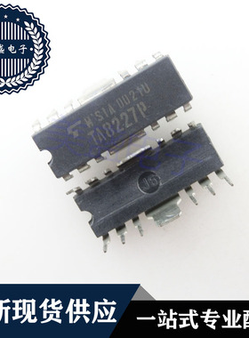 IC 芯片 TA8227P DIP14 集成电路 现货供应