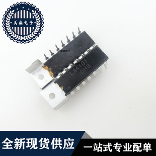 IC 芯片 LA4101 DIP16 集成电路 现货供应
