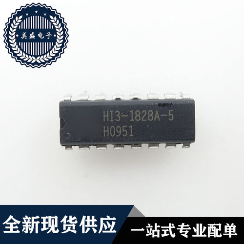IC 芯片 HI3-1828A-5 DIP16 集成电路 全新现货供应 直拍