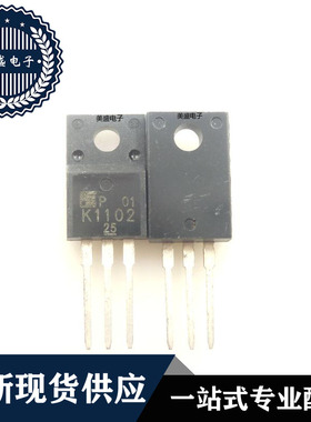 IC 芯片 2SK1102 TO-220F 集成电路 全新现货供应 直拍