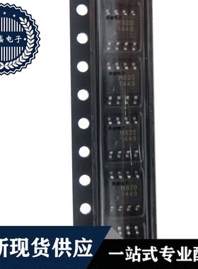 IC芯片 IAM82008  SOP8 集成电路 全新 现货供应