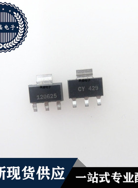 IC 芯片 IRU1206-25CD TO252 集成电路 现货供应