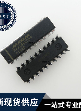 IC 芯片 MAX188CCPP DIP20 集成电路 现货供应