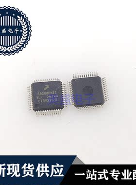 IC 芯片 S9S08DN32VLF QFP48 集成电路 现货供应