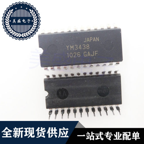 IC 芯片 YM3438 DIP28 集成电路 现货供应
